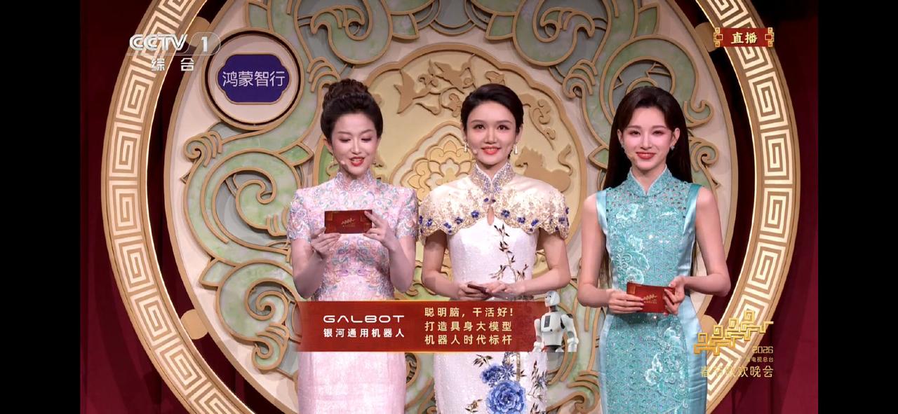 看了今年春晚，真是忍不住想唠两句——这两代女主持人往台上一站，差别也太大了！