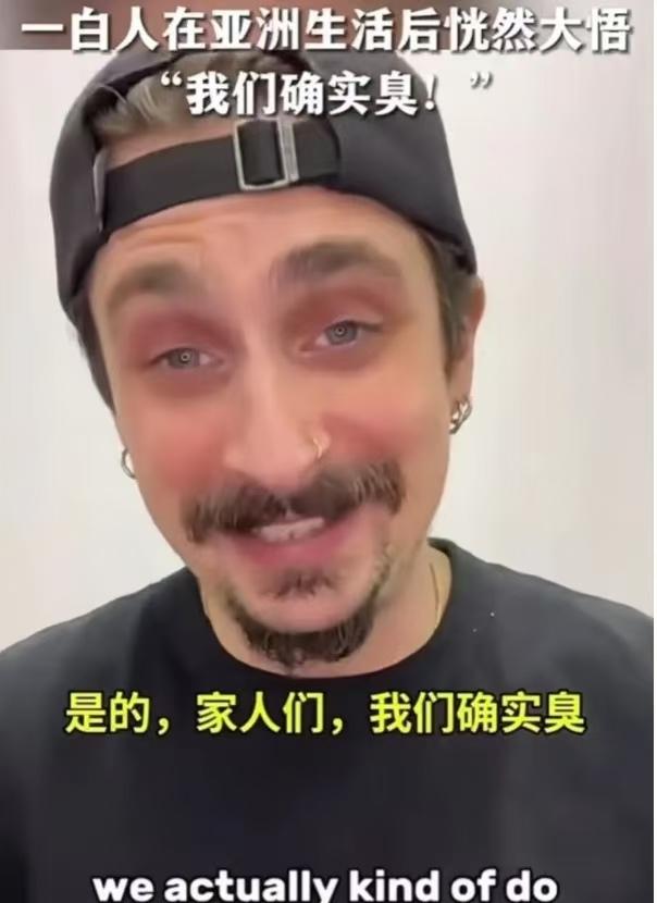 外国博主来华后傻眼：为何中国超市买不到除臭剂？基因差异揭示“没体味”的科学真相。