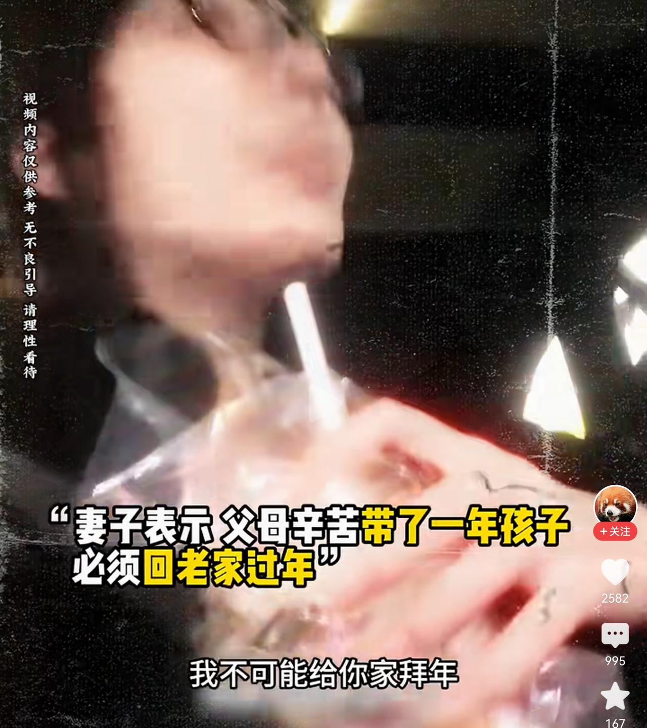 过年，一替一年回双方家，这是合理的，也是公平的，如果这都做不到，那就应该离婚。