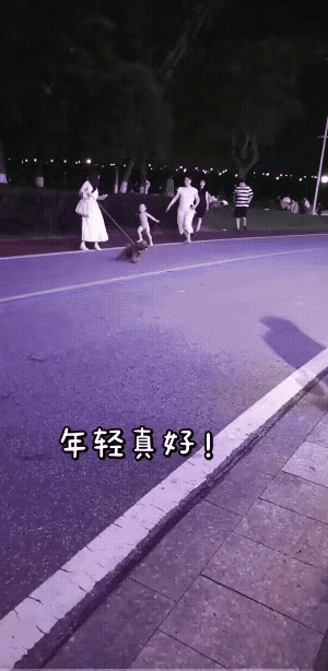 快乐童年，童年快乐，年轻真棒。