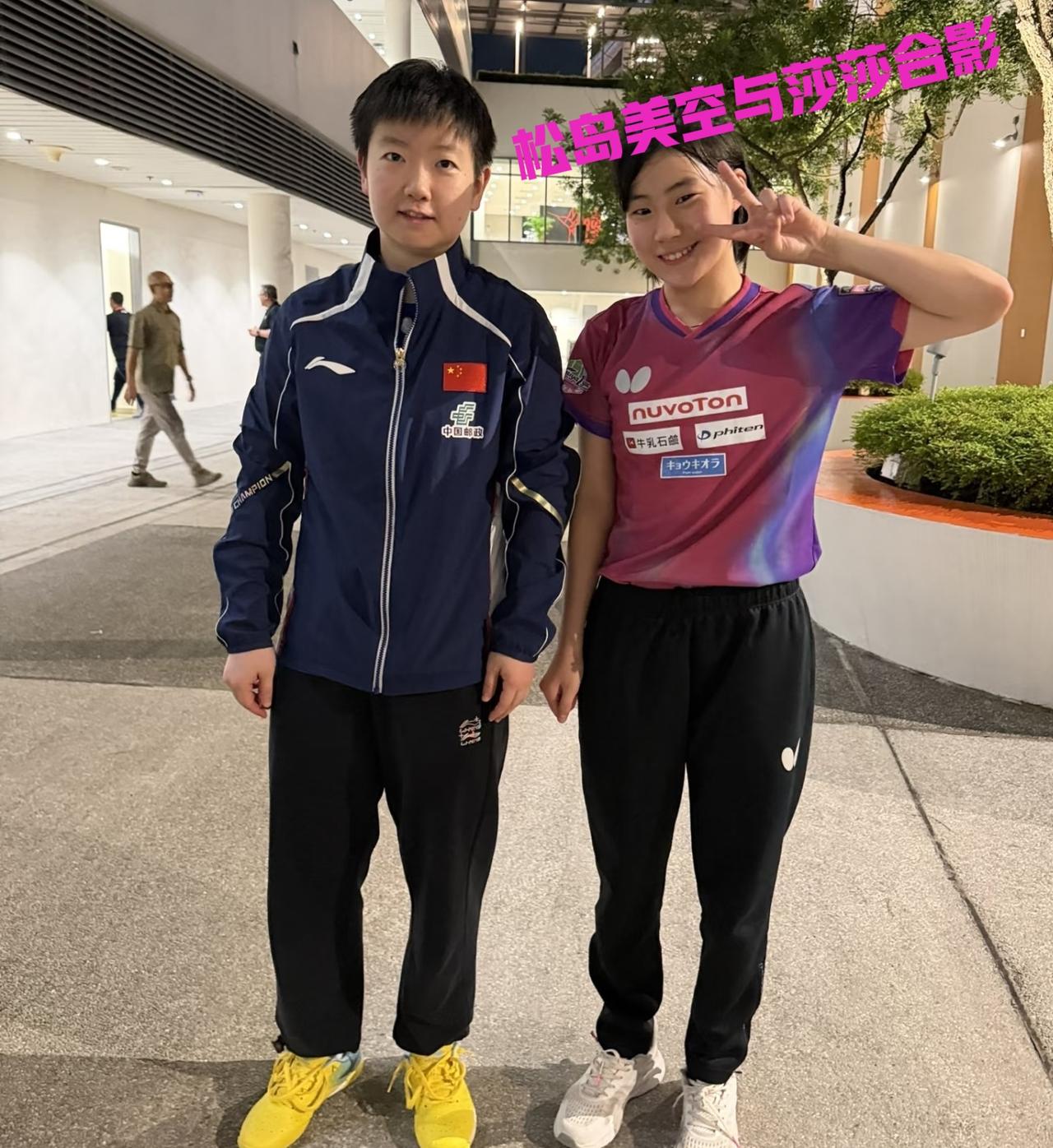松岛辉空的妹妹松岛美空这次新加坡真的是如愿了！不仅拿到了这次新加坡大满贯U15拿