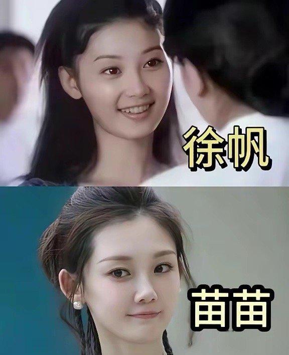 怪不得…苗苗和徐帆年轻时长得好像怪不得冯导那么看重果然男人的审美不会变