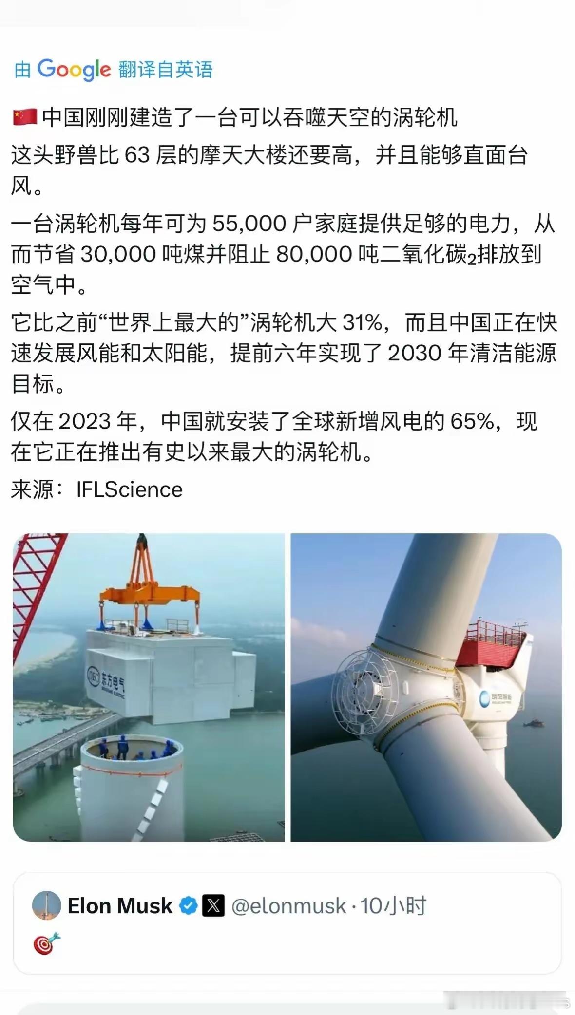 它们在害怕什么？​​​