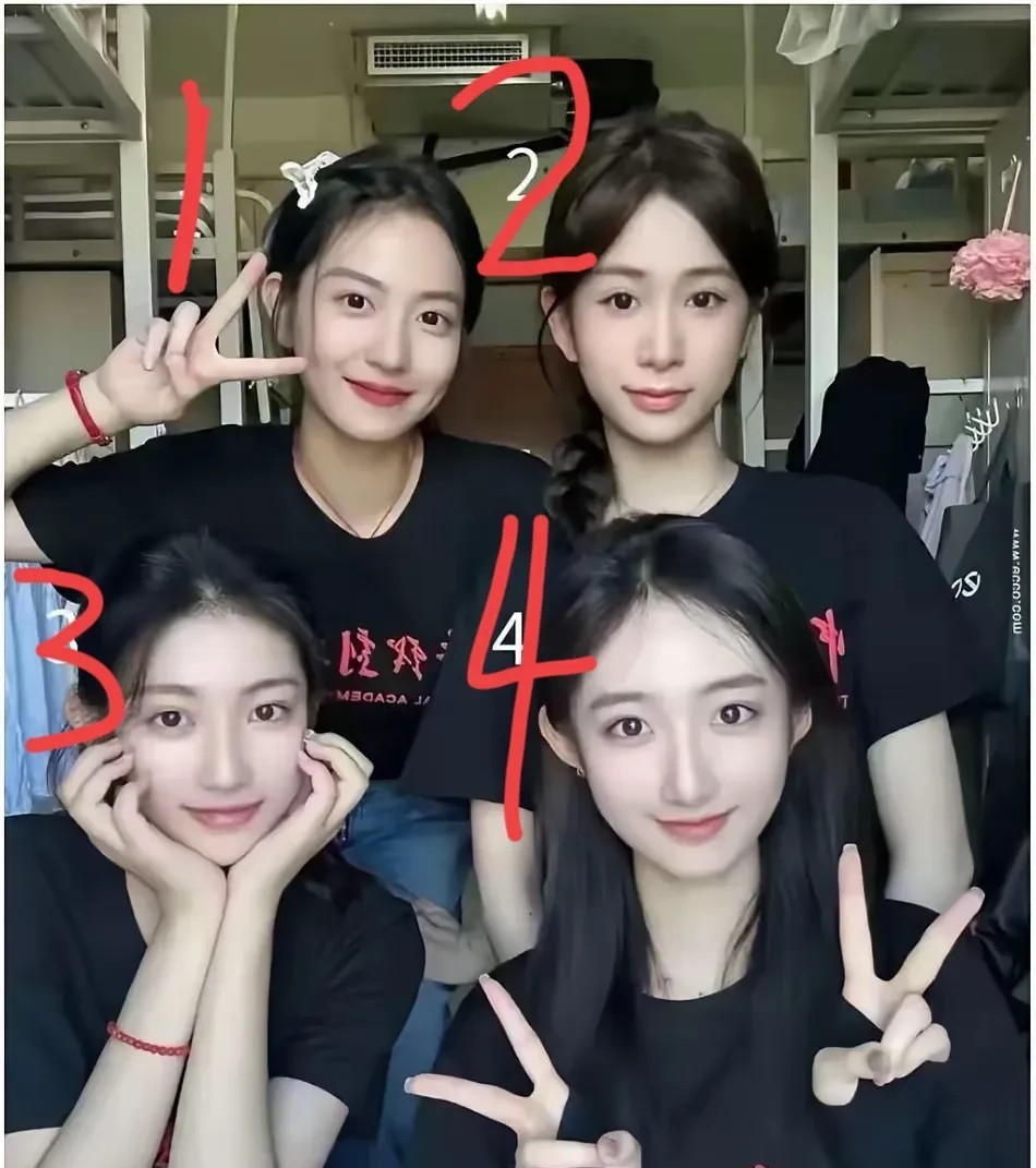 四个美女，哪个最漂亮？