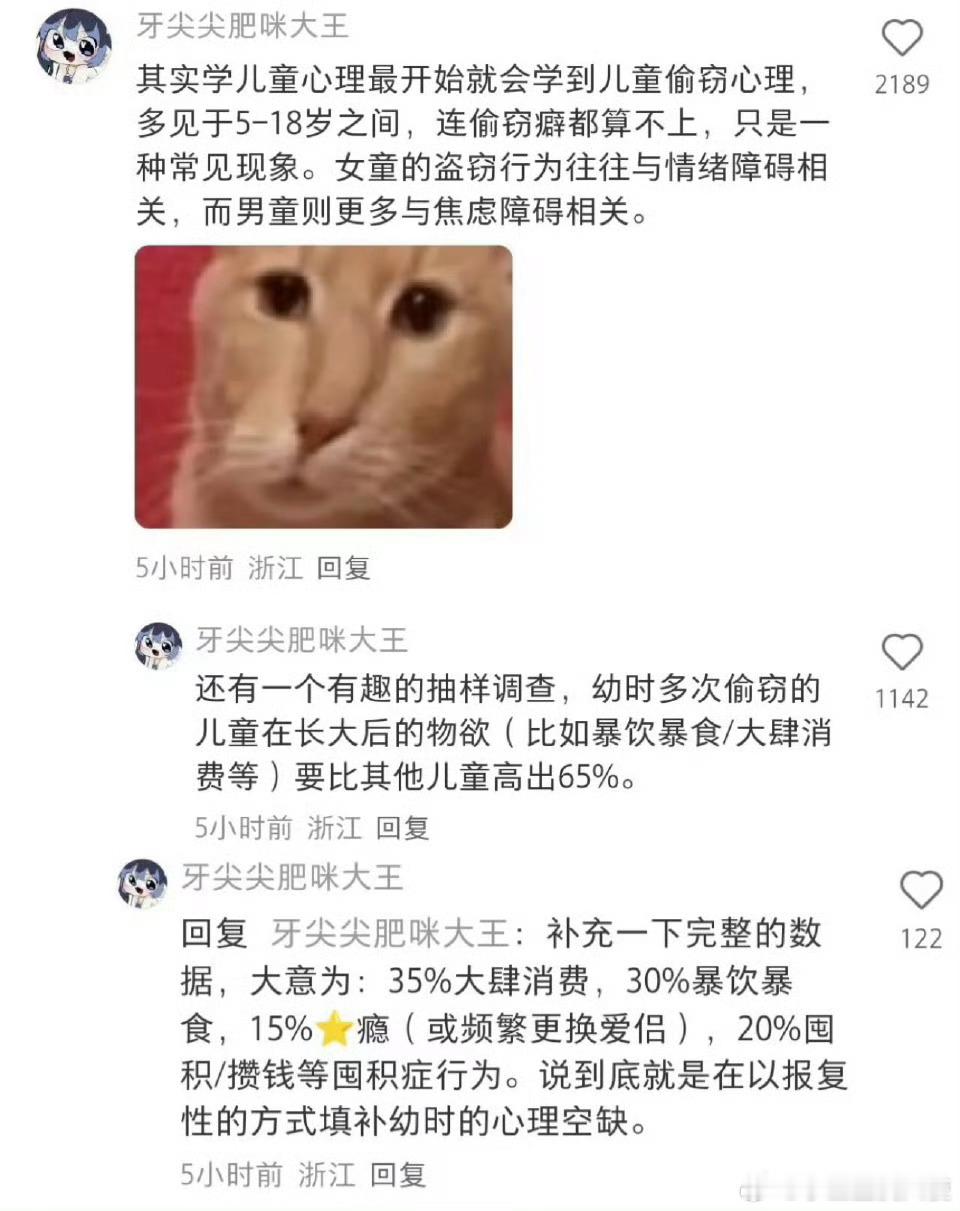 其实就是家长没有给合理的零花钱和金钱观教育