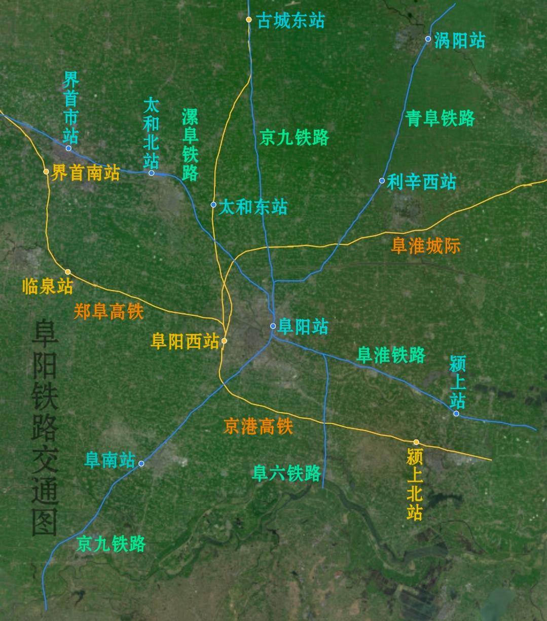 阜阳铁路交通线路图