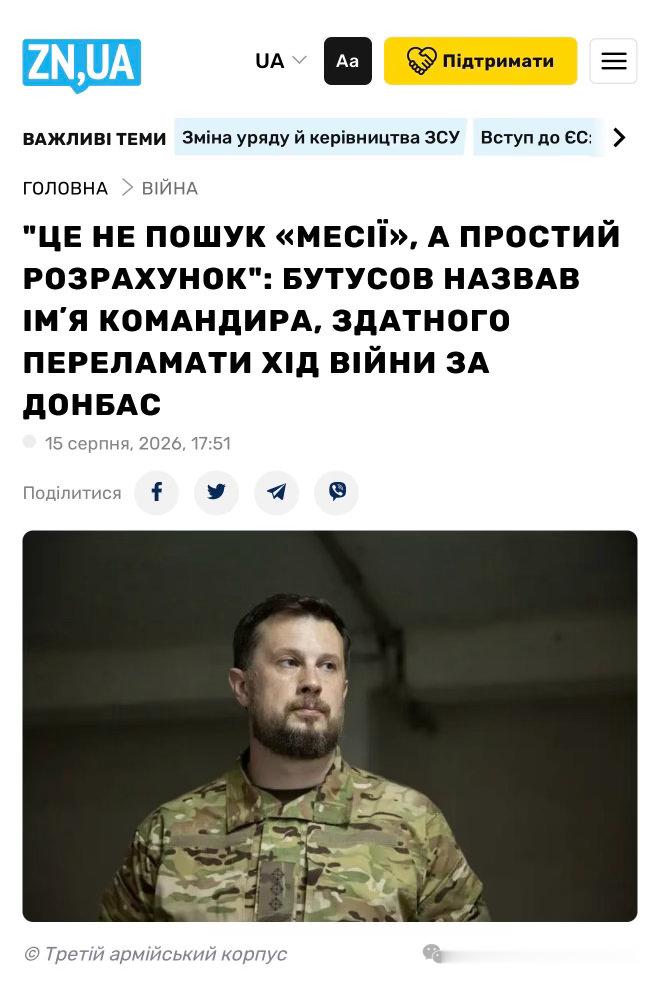 烽火问鼎计划军工产能已经达到极限，除了远程打击武器，其他武器产量无法再提升，