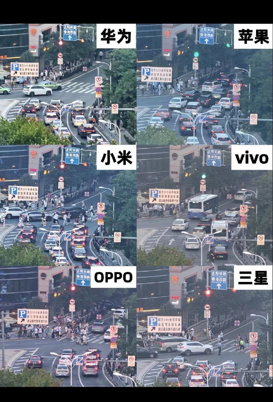 1️⃣左边：华为>小米>OPPO2️⃣右边：vivo=三星>苹果📱华为