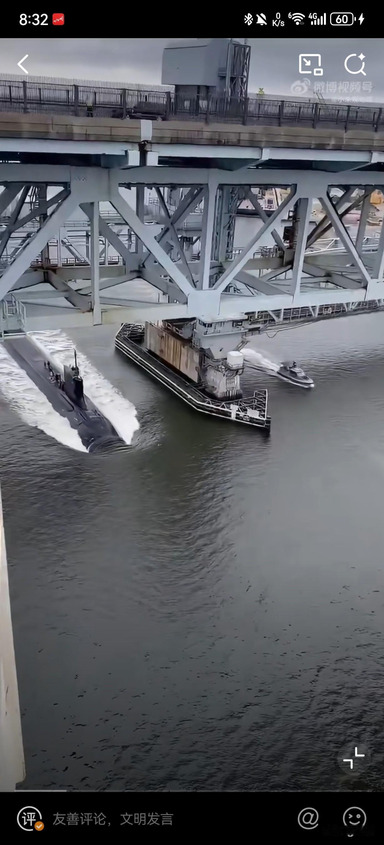 罕见画面，26亿美元深海巨兽出征！近日，一艘造价高达26亿美元的美国弗吉尼亚级