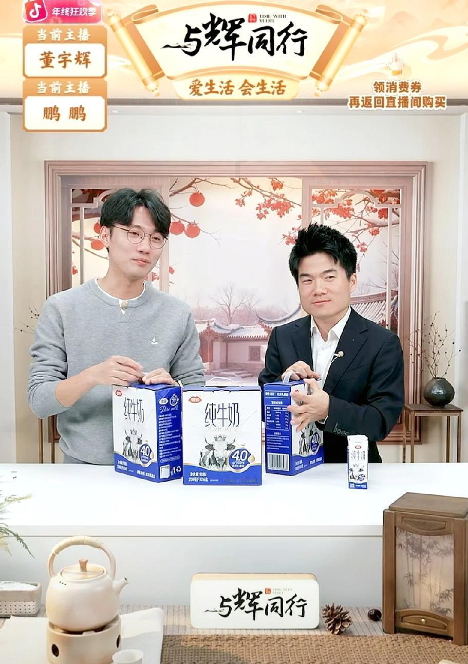 鹏鹏面对催婚，居然把董宇辉拉出来垫背。他还说男人40一枝花，董宇辉才33，现在正