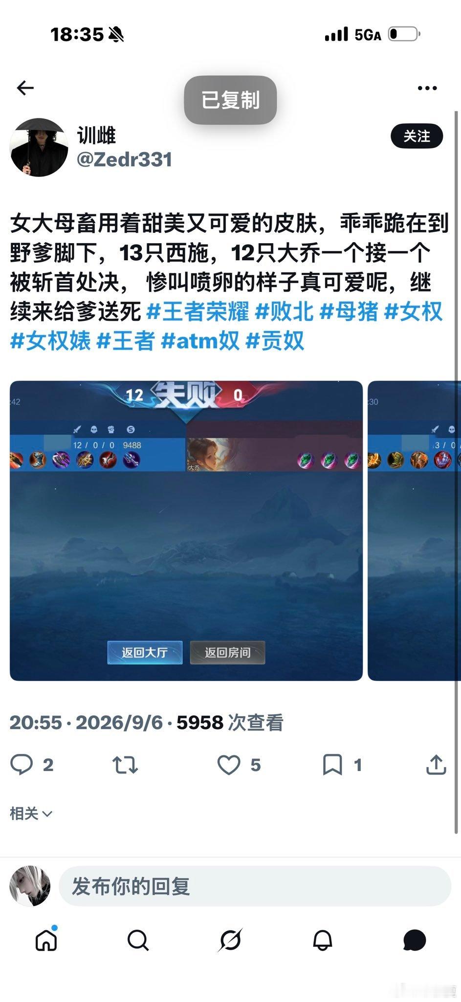 我他妈要笑死了​