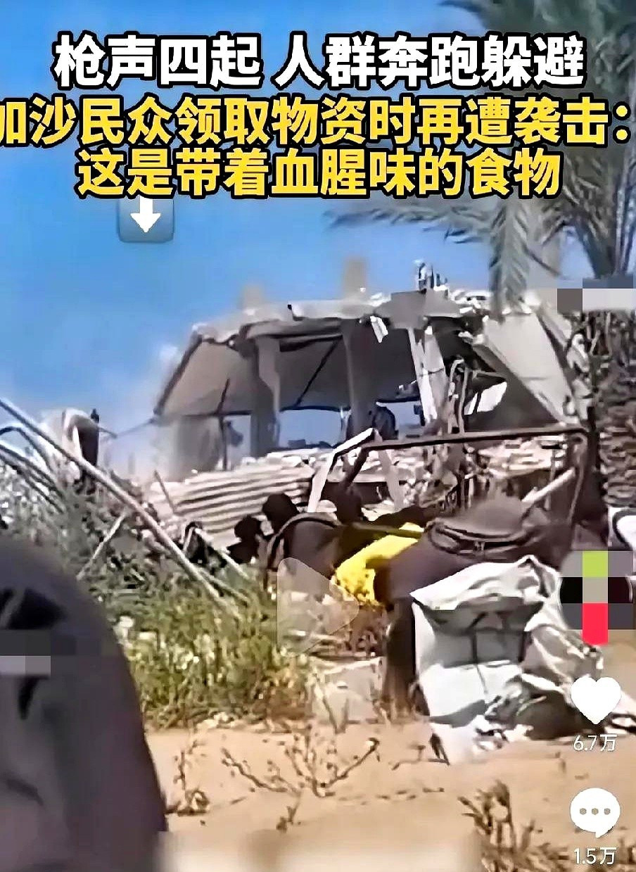 加沙人民太惨了，可能要完蛋了！你知道吗？加沙现在惨到没边