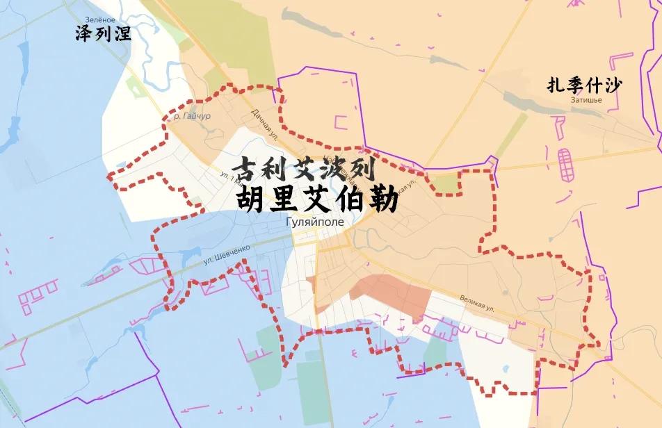 俄军东部集群在古利艾波列市区又啃了一块（粉色区域）。一些乌军守军扛不住压力，从市