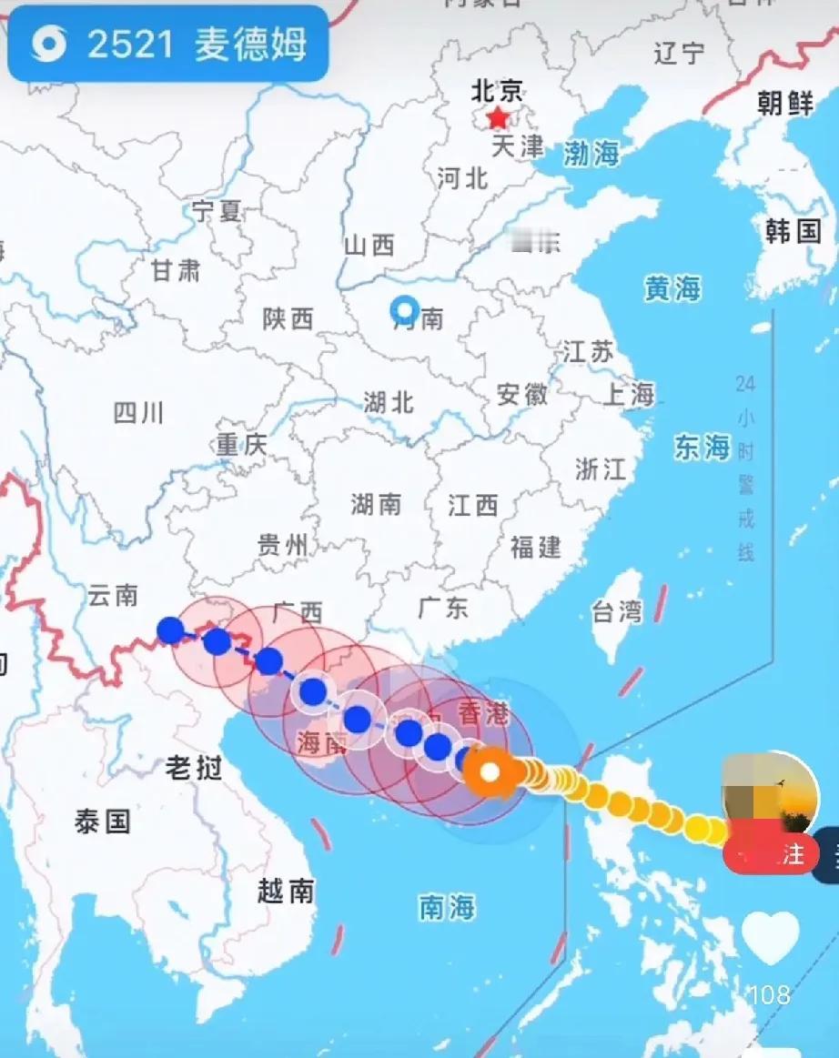 台风桦加沙启动了五停，预测太离谱，惹来不少非议！现在台风麦德姆又来了，湛江登陆，