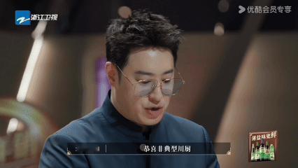 川菜老师傅遭年轻厨子爆冷击败百厨大战没有永远的权威，只有不断进化的味蕾。这记爆