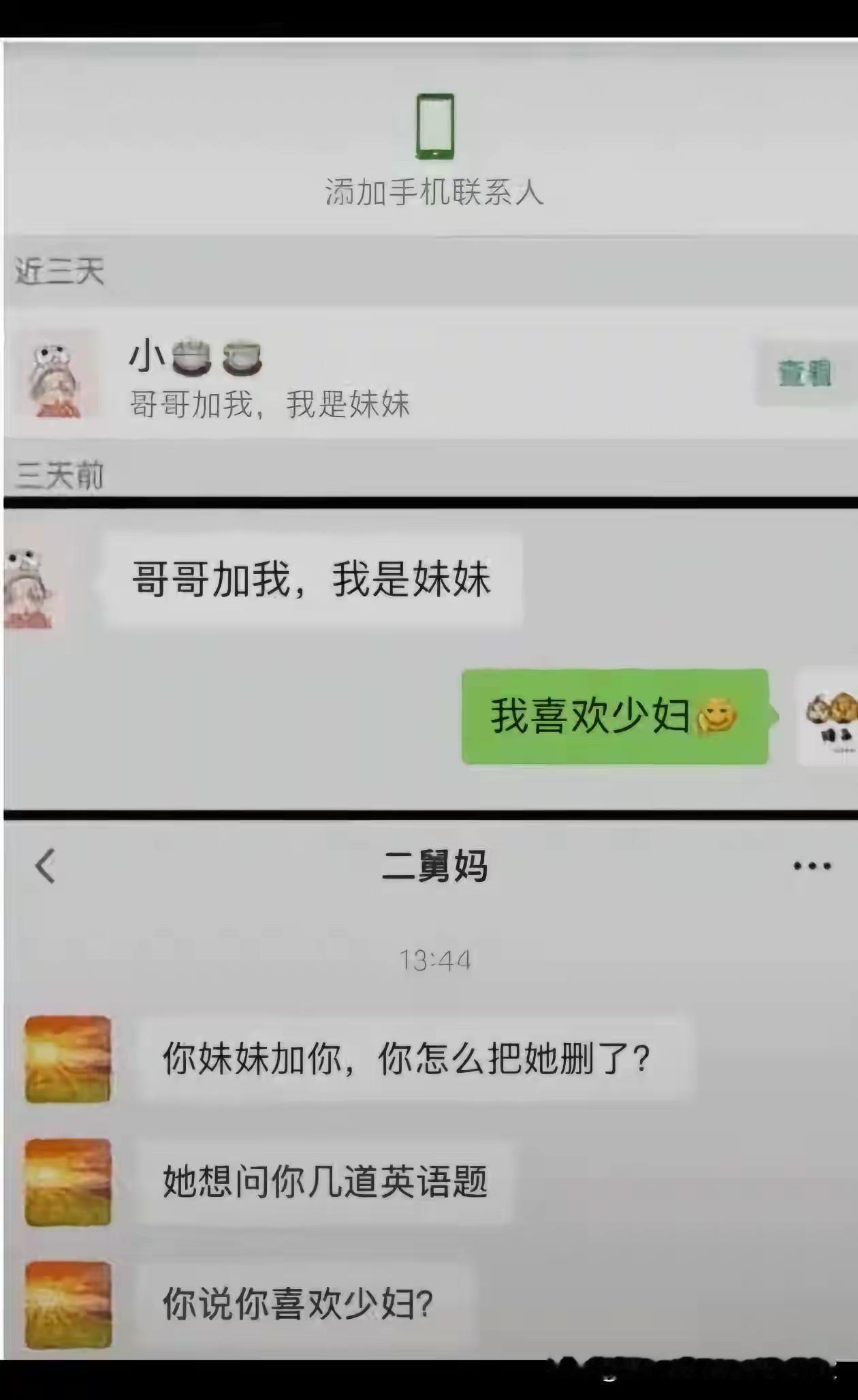 没法解释，没脸见人了[汗][汗][汗]