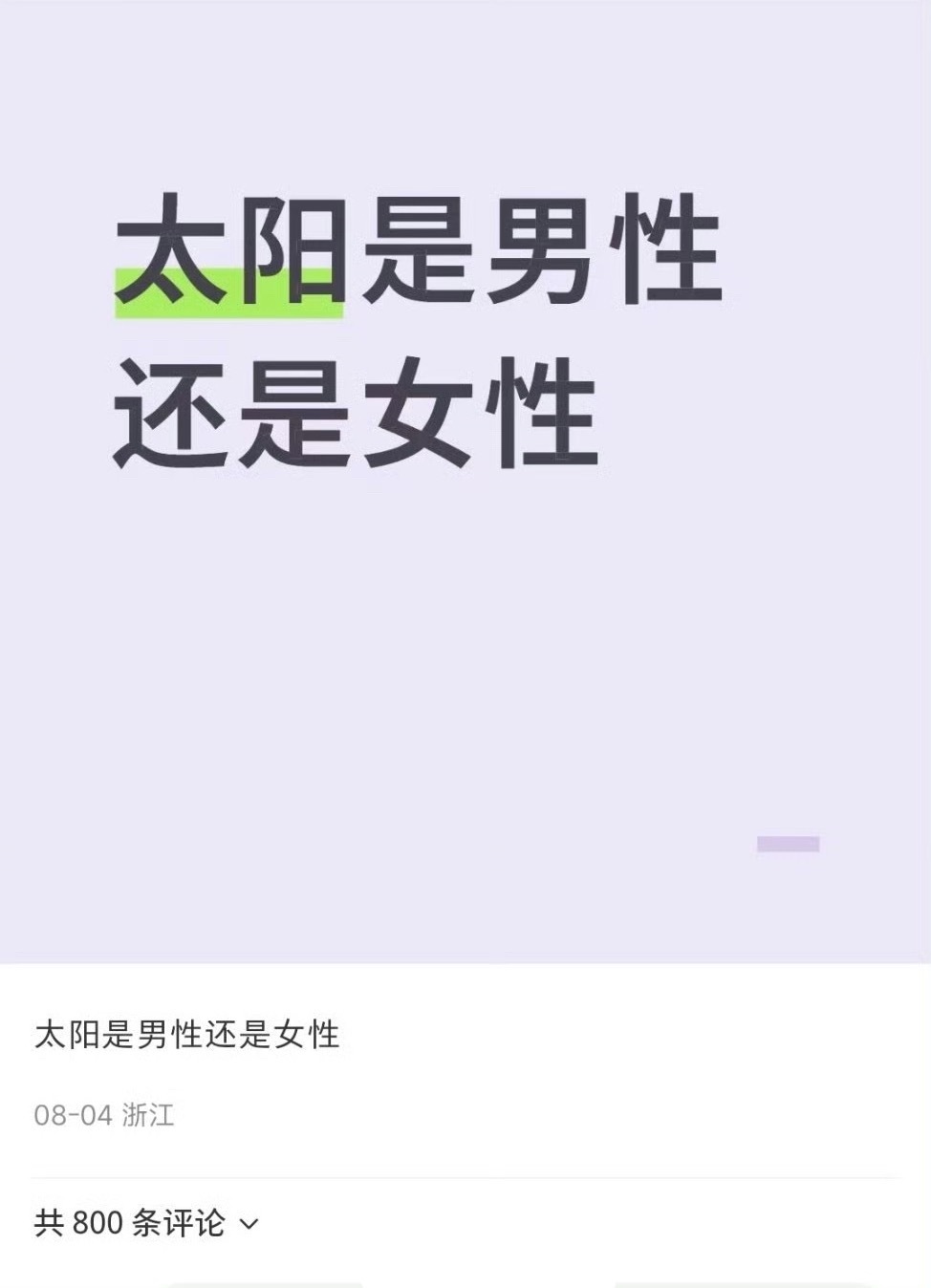 红薯起号方式越发离奇了​​​