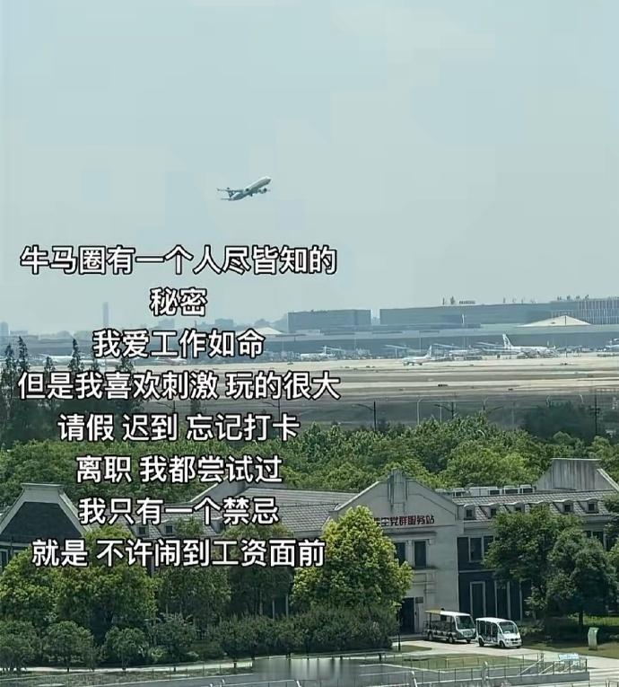 低干文也太虐了[哭哭]打工人不许写小说！！！​​​