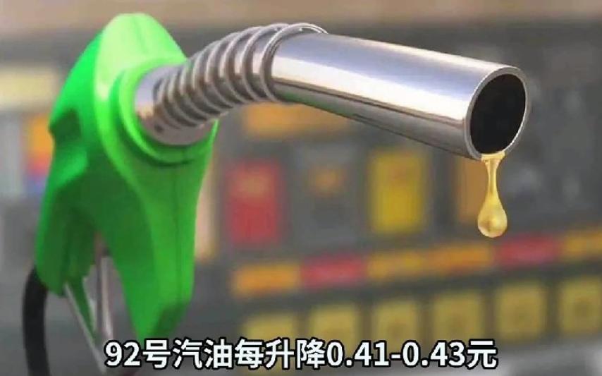 终于弄明白了，为什么油价难得来一次像样的降价。不是3桶油突然发善心，而是国际原