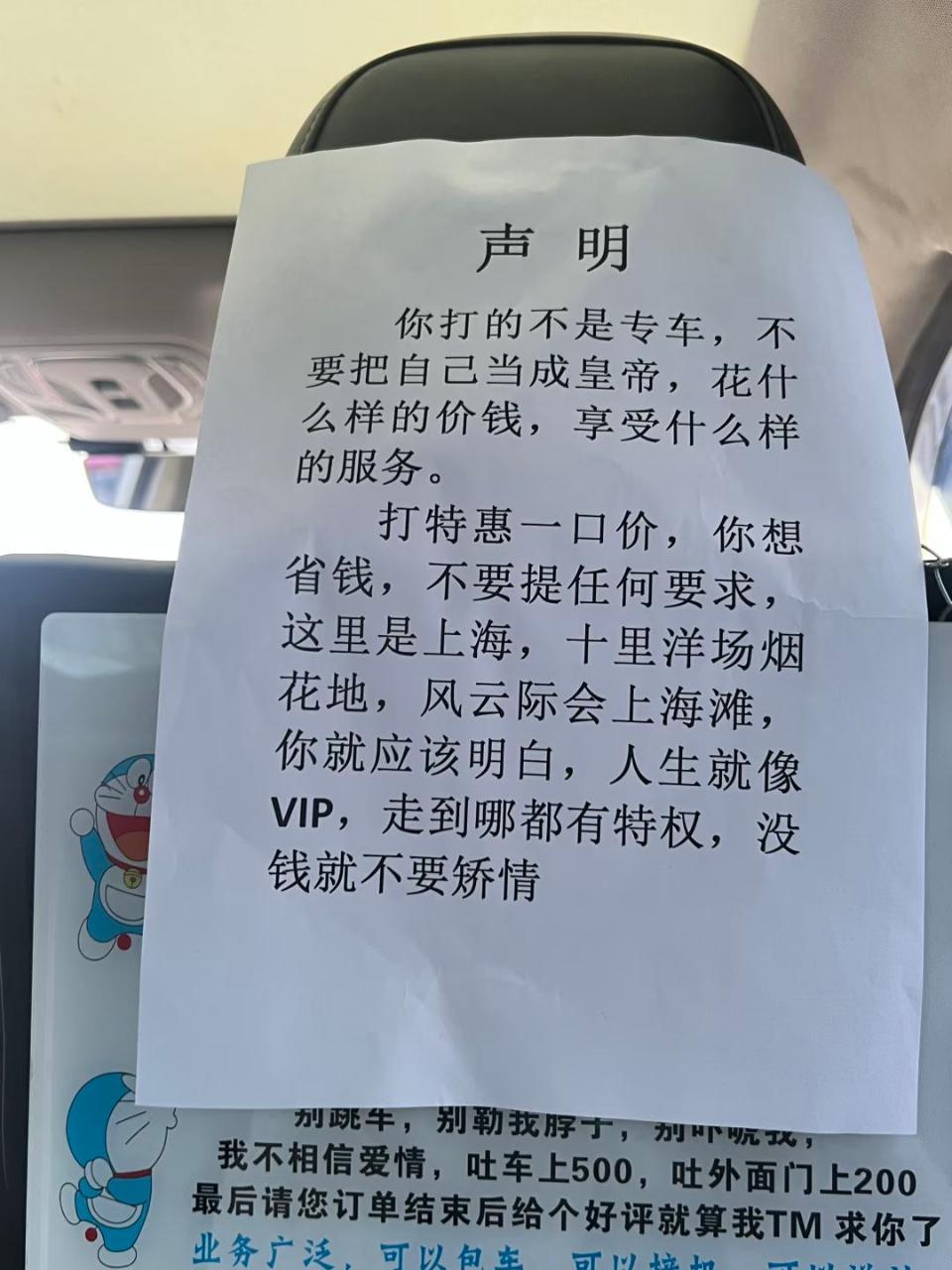 我们只交朋友，不服务上帝​​​