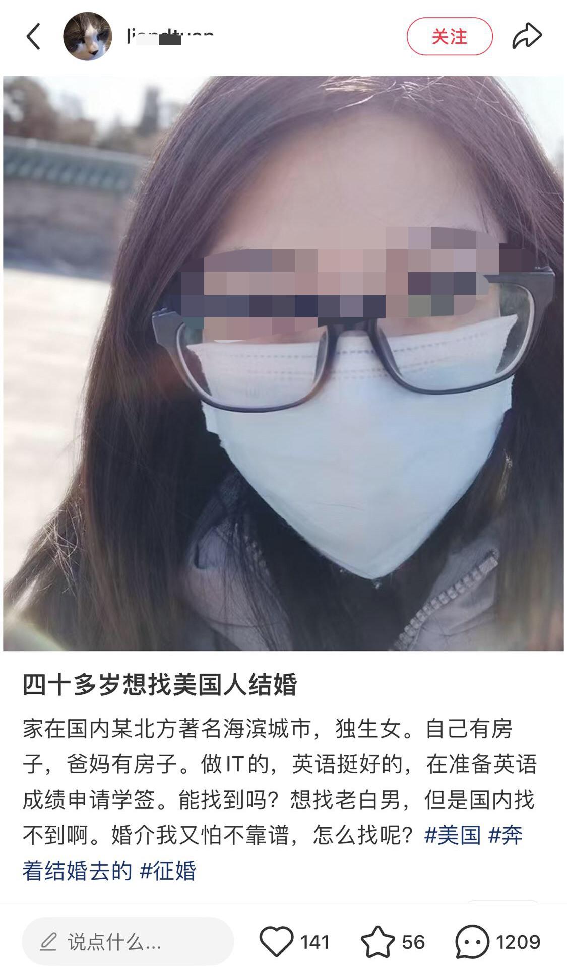 近日，看到一女网友发帖求助…她是家中独女，40多岁、有房、做IT、会英语，现在