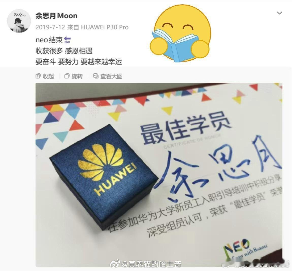 不出意外，又是华为全责，之前还在大疆工作呢，你怎么又不说了？