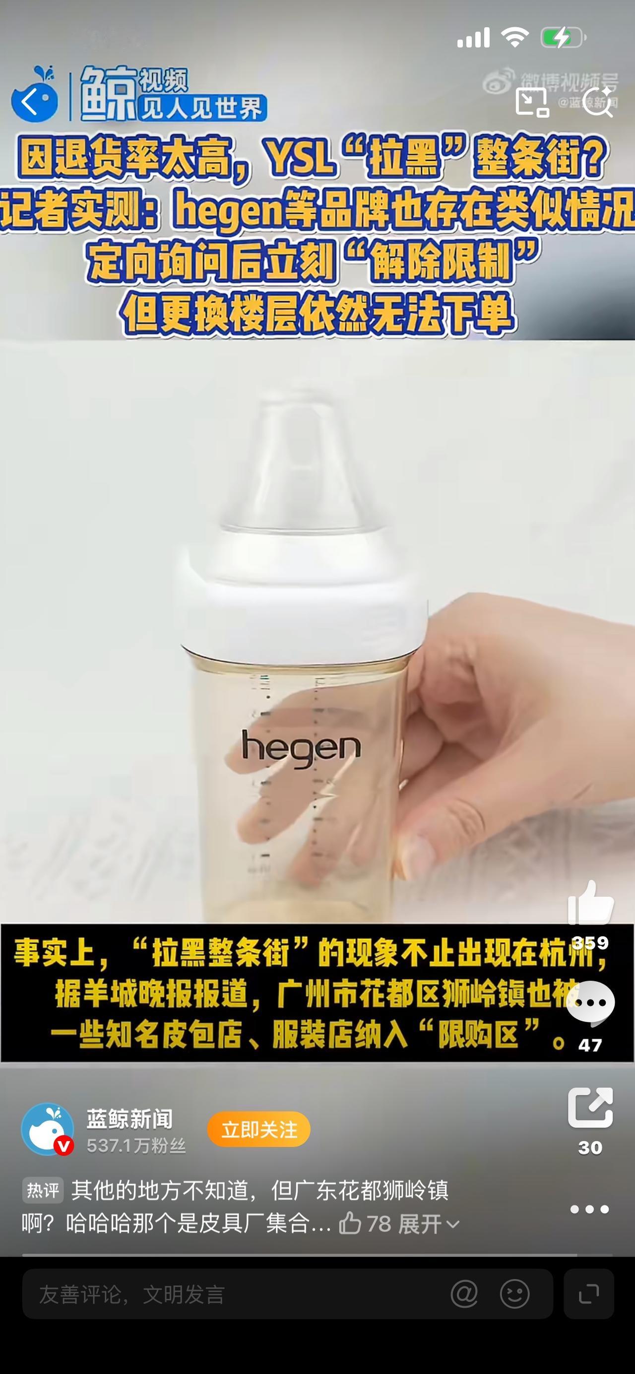 离谱！杭州一整条街道被多品牌集体拉黑，真相撕开直播圈遮羞布你敢信吗？在杭州，