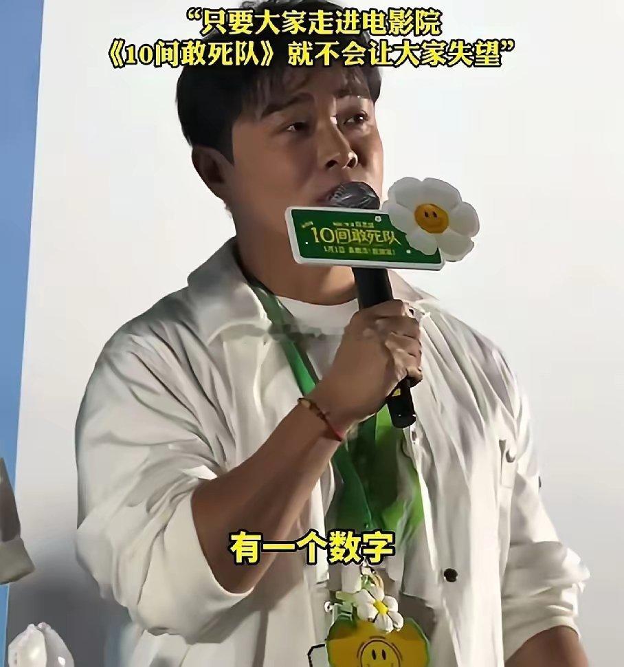 离开王宝强陈思诚根本扛不了票房电影《10间敢死队》在五一档没有对手的情况下，票