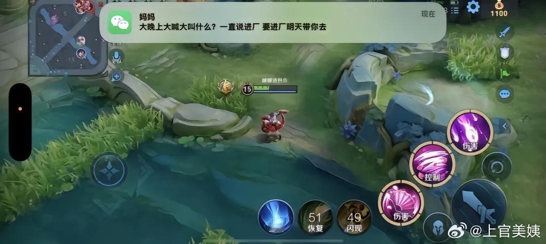 谁打游戏没有过家族保卫战了！！！