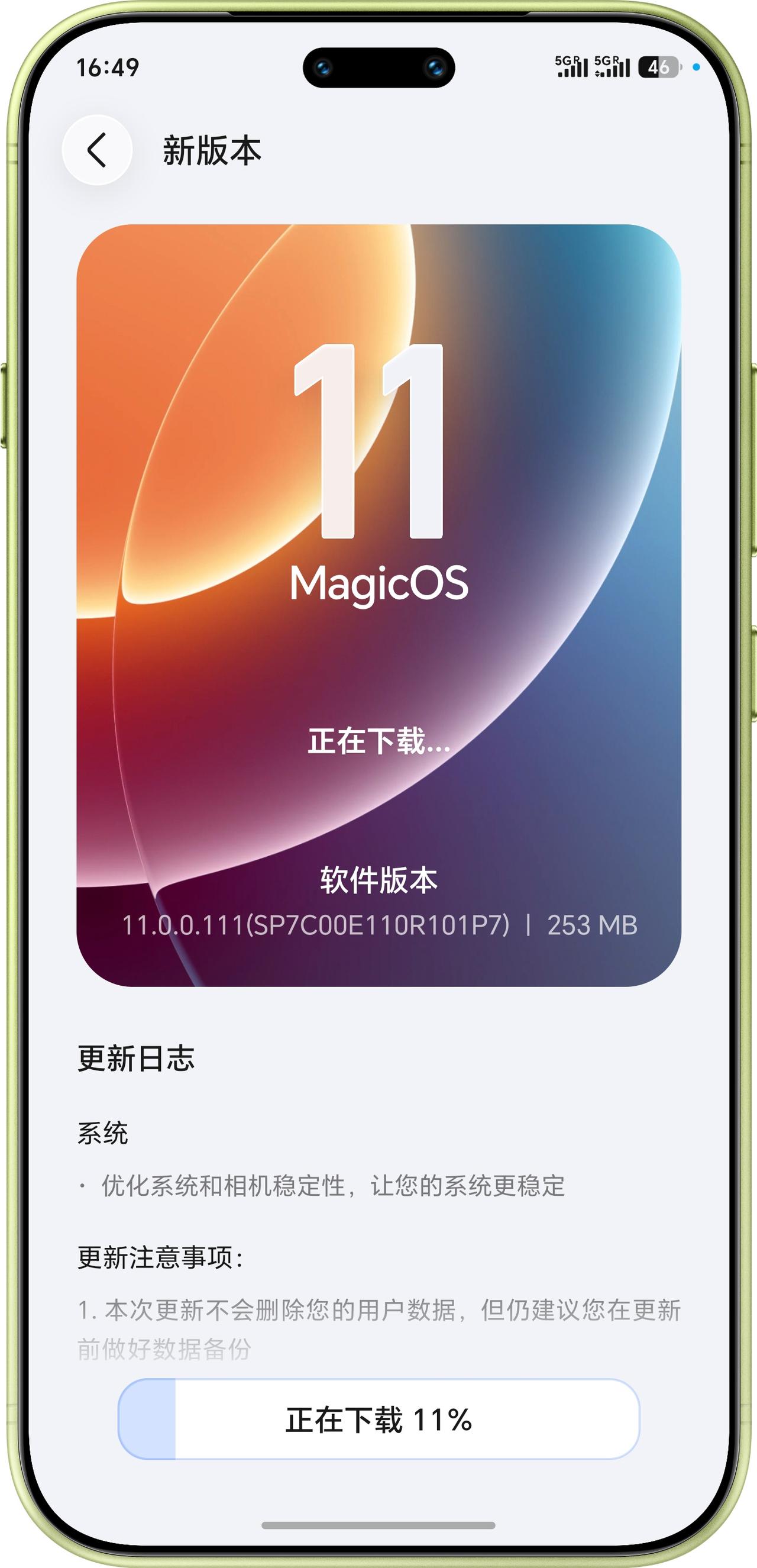 荣耀Magic9ProMax相机的优化又更新了，刚刚看到数码圈内大佬分享，这