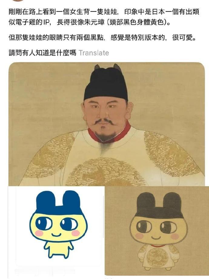 还挺可爱