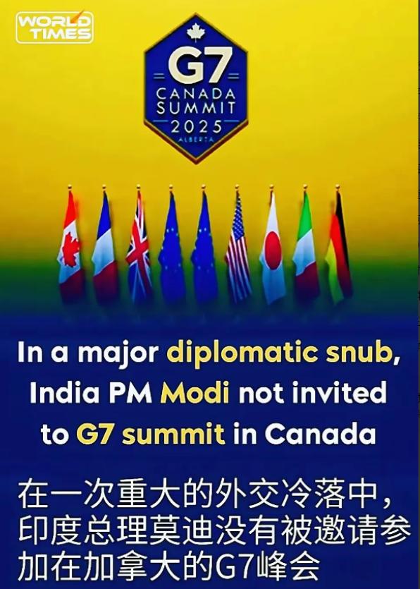 G7这次真是给了印度致命一击，从表面上看，是印加交恶的缘故，但根本原因，却是西方