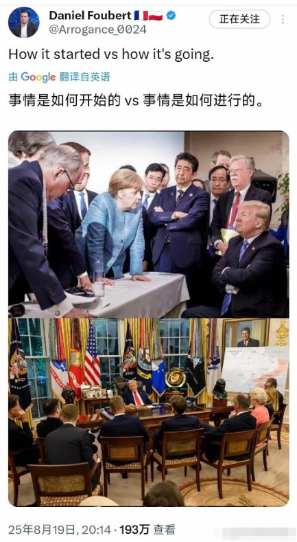 特朗普终于报了一箭之仇！第一任时，德国铁娘子默克尔带着欧洲众国逼宫特朗普，那