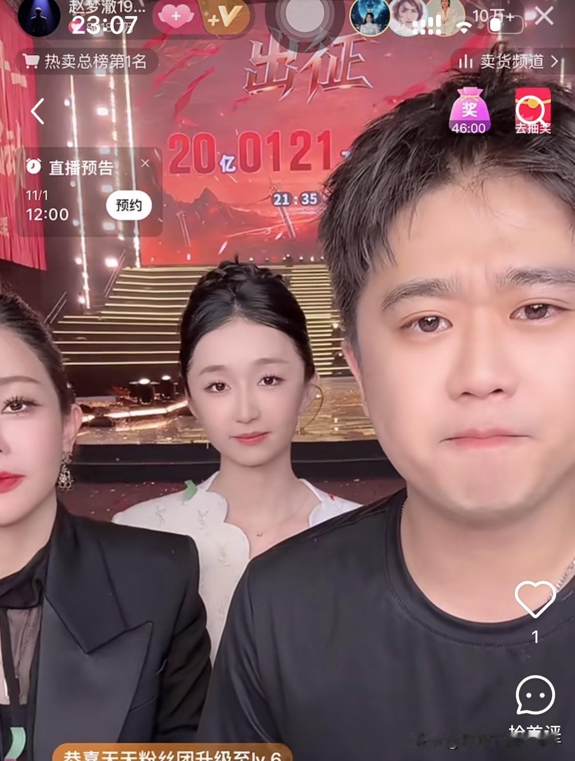 赵梦澈和徐婕同框直播狂揽22亿？这哪是简单卖货，分明是辛选流量玩法的教科书级