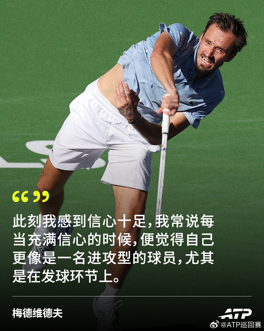 此刻更像进攻型球员🥊在ATP1000印第安维尔斯大师赛半决赛战胜阿尔卡拉斯的