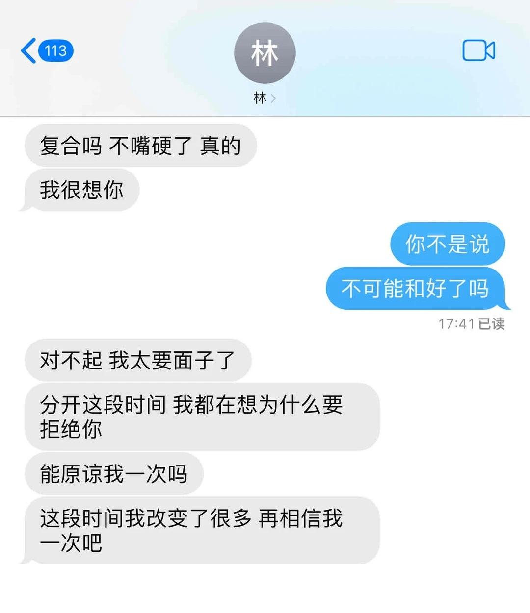 相互惦记的两个人不会走散和好了
