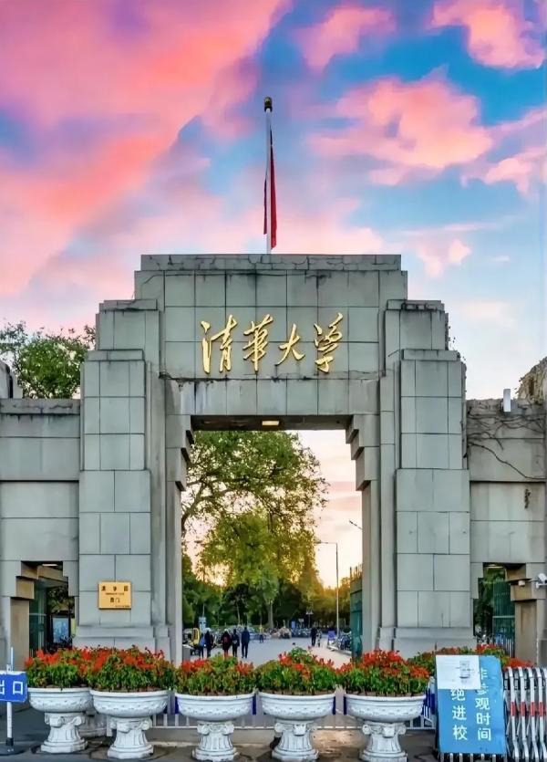 清华北大该激动了！美国国土安全部宣布暂停哈佛大学国际招生资格，5月22日