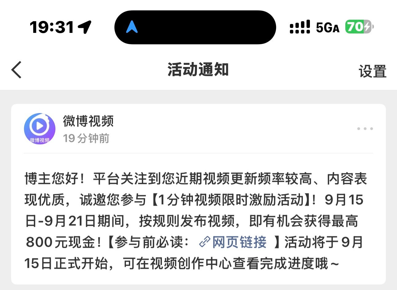 呼​​​