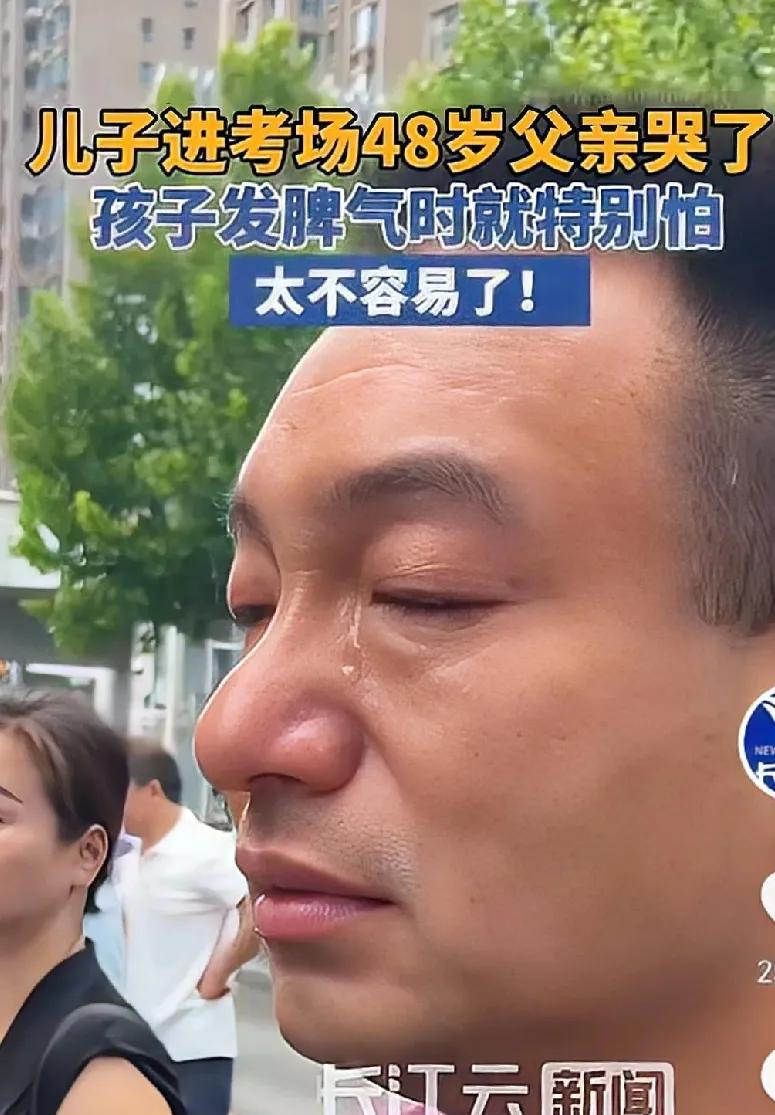 我妈看见这个送考家长哭了她沉默了好一会万万没想到她说出这样的话，她说：这个家