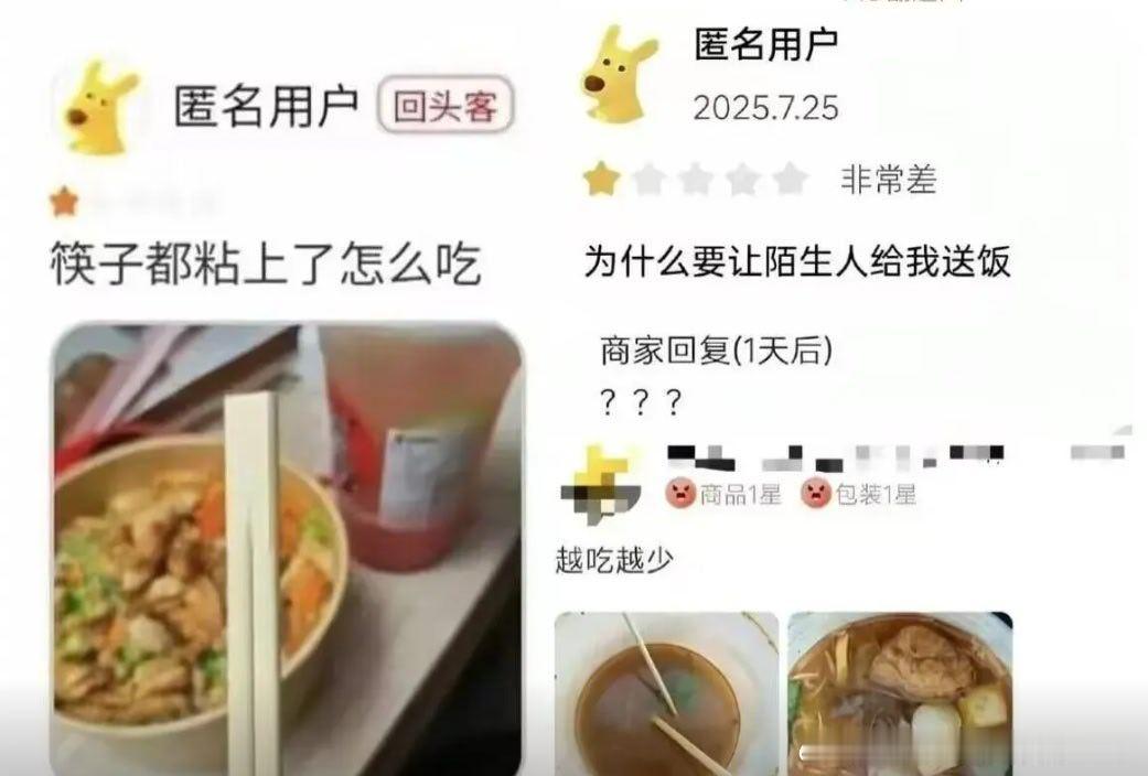 6260粘上了/陌生人/越来越少了……