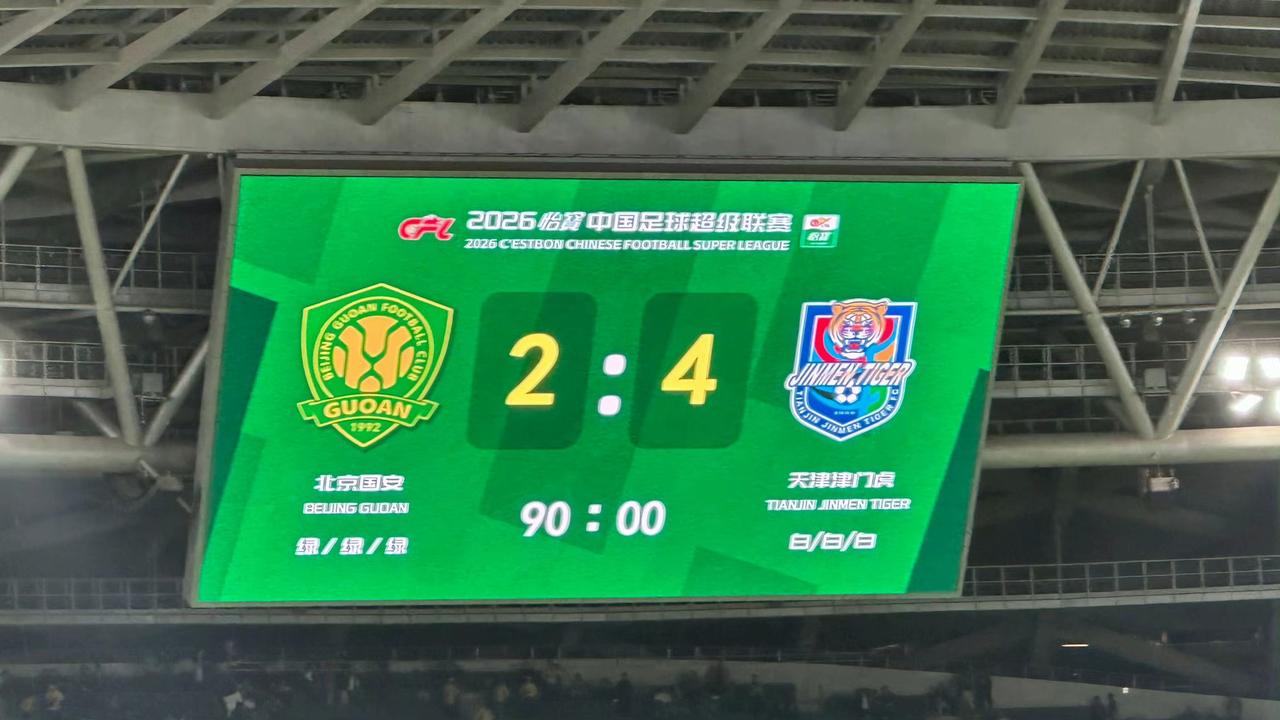 这球不给点球？国安又要上诉了，建议国安硬刚直到退赛。通过慢镜头回放。这个球铁定