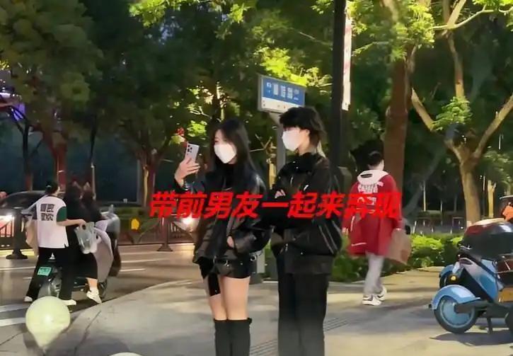 女孩和网上认识的男生约好奔现，让人没想到的是，她居然把前男友一起带了过来。面对奔