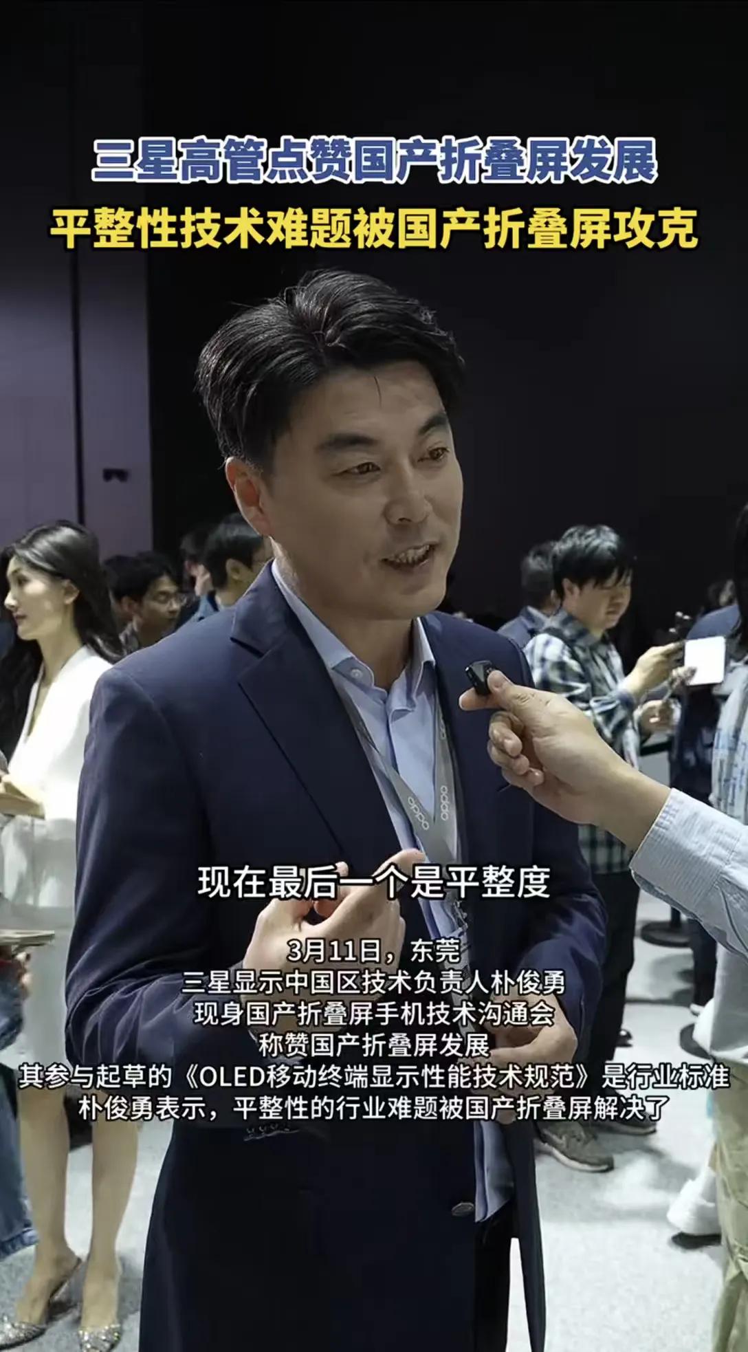 还有谁？国产机也太争气了！不仅先于苹果搞出无痕折叠屏，折痕几乎看不见，而且三星高