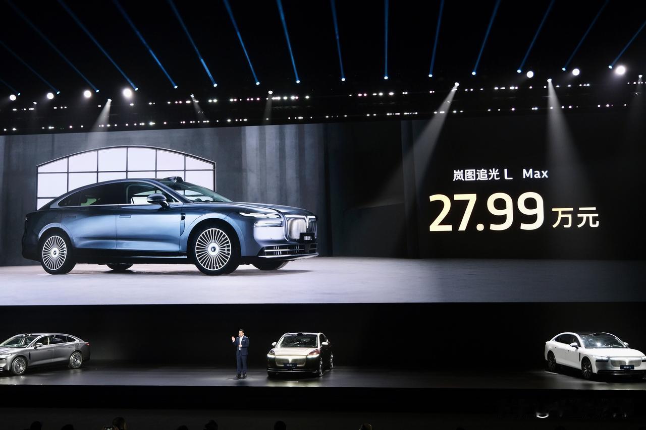 豪华不止BBA起步就是豪华岚图追光L正式上市售价27.99万元起大家觉得