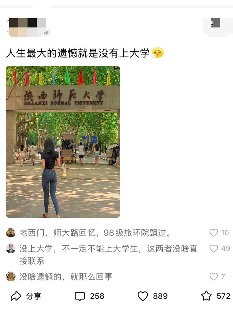 这文案配图我给满分。