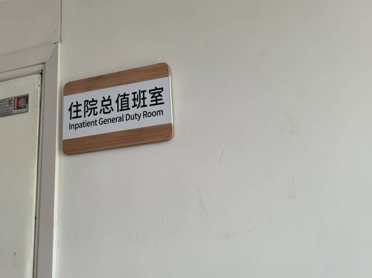 住院请护工的人少了？今天听医院的一个护工感叹，不知道为什么，现在请护工的人少