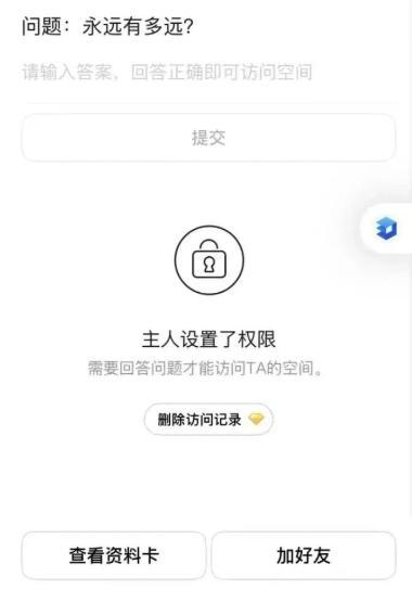 谁能想到一句QQ空间密保，困住女孩整整14年思念。2012年，女孩的哥哥和