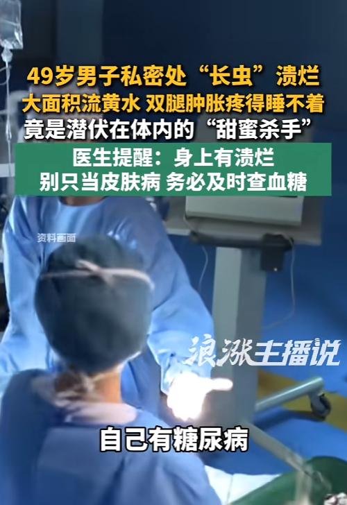 “太吓人了！”6月18日报道，事发在深圳龙华，49岁的打工人，在电子厂干了十来年