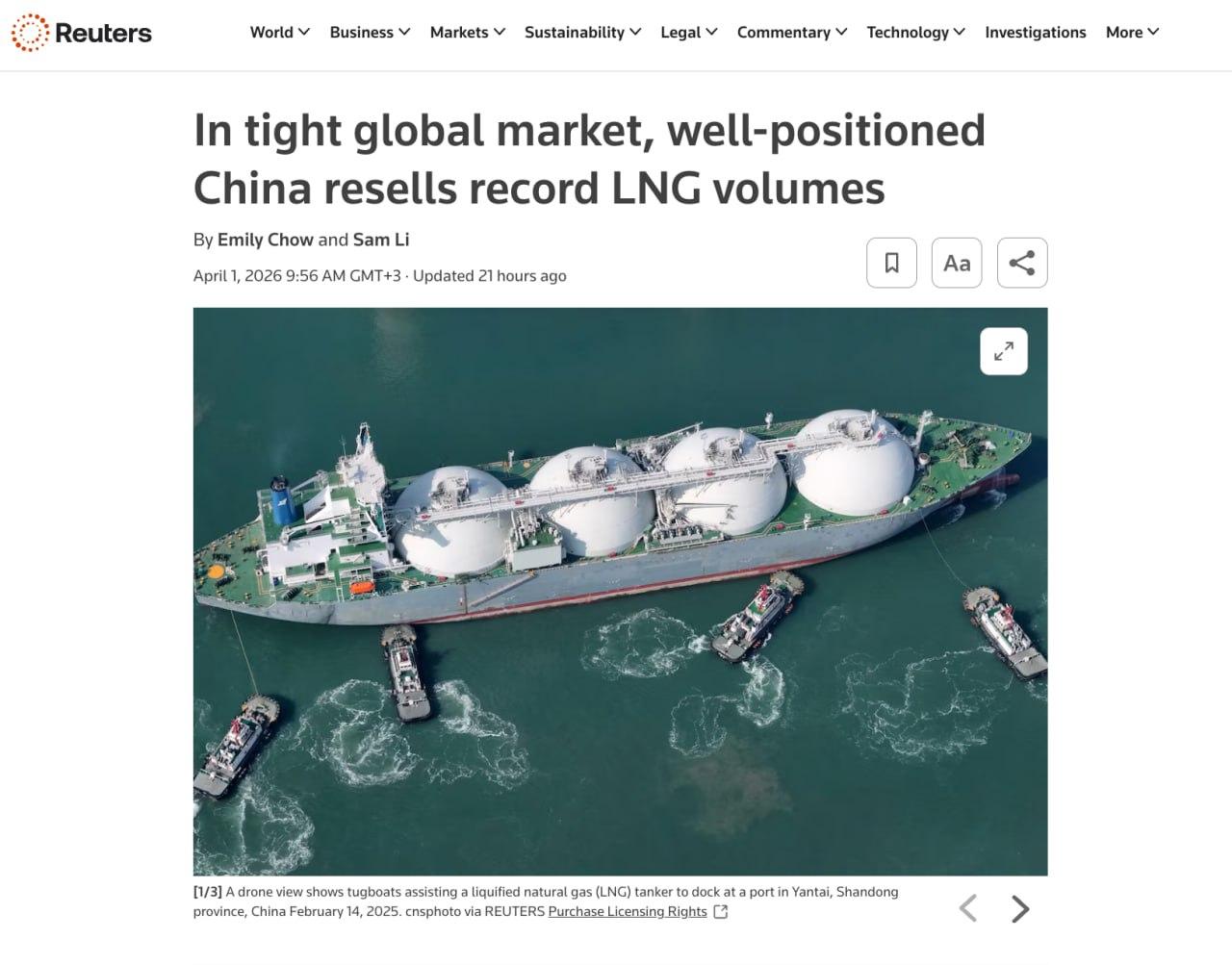 路透社报道：在全球能源市场持续紧张的背景下，中国正将大量富余液化天然气（LNG）