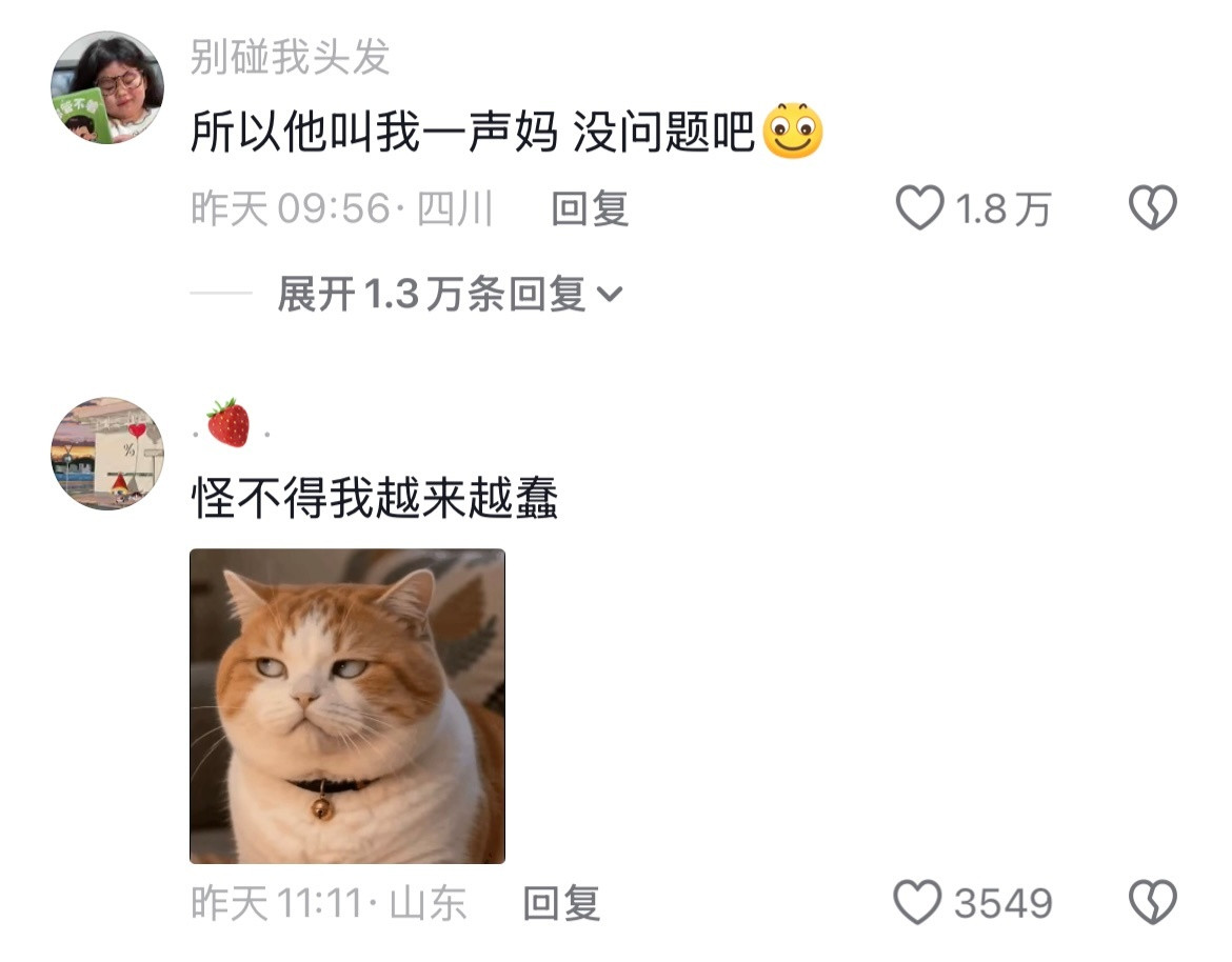 怪不得老一辈说一家三口！“选老公就是在选基因”这句话的含金量还在不断上升....